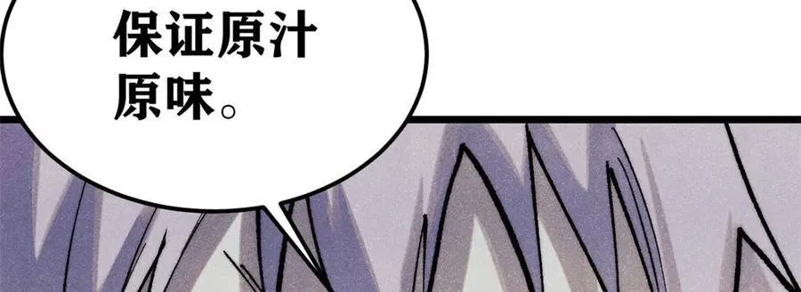 318 夜帝故人来袭 第186页