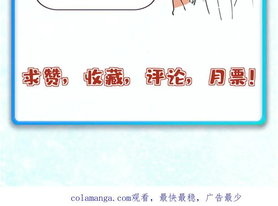 318 夜帝故人来袭 第192页