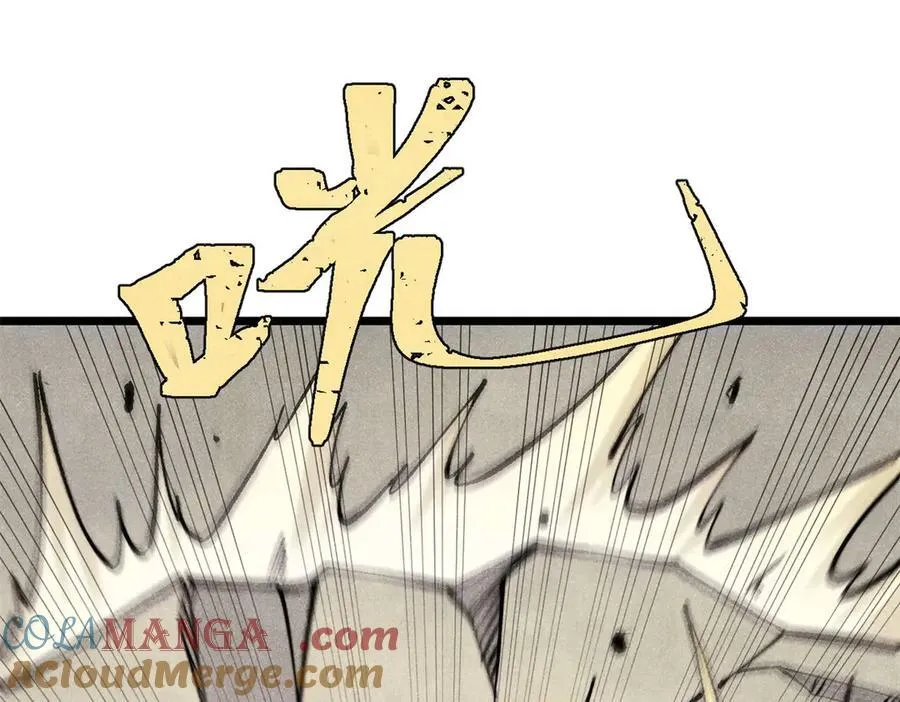 319 三千年古墓现世 第33页