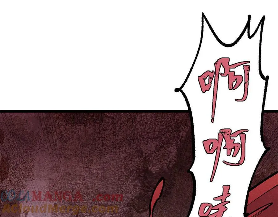 319 三千年古墓现世 第65页
