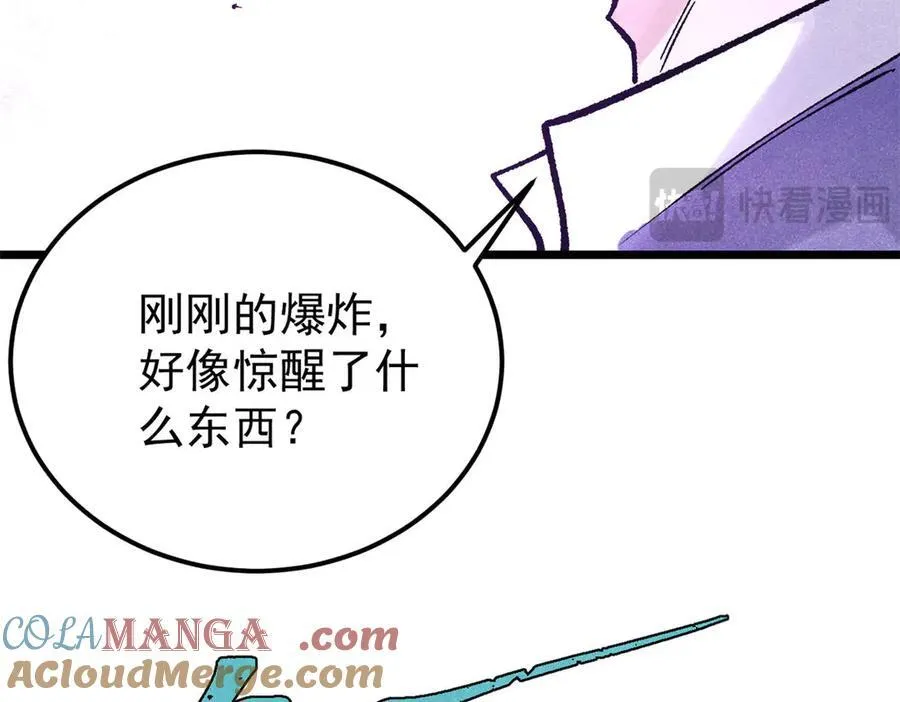 319 三千年古墓现世 第165页