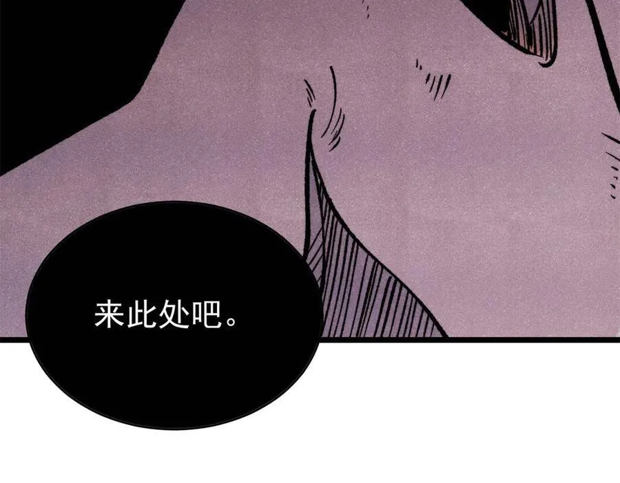 319 三千年古墓现世 第180页