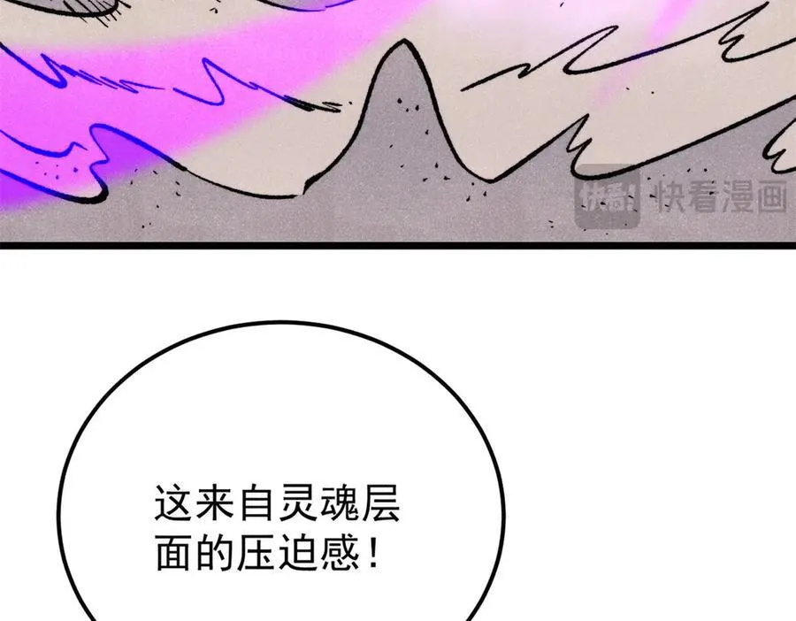 319 三千年古墓现世 第200页