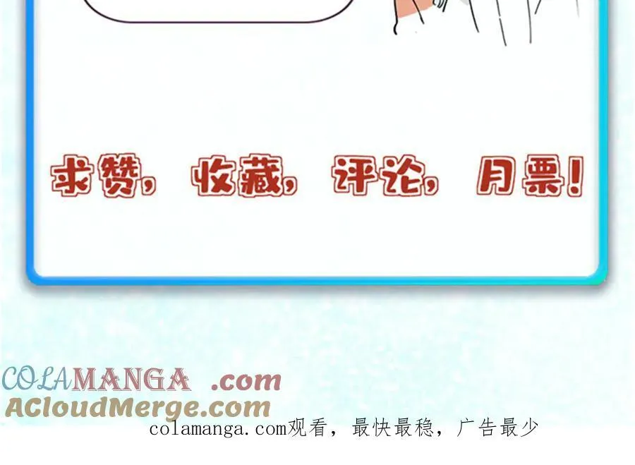 319 三千年古墓现世 第209页