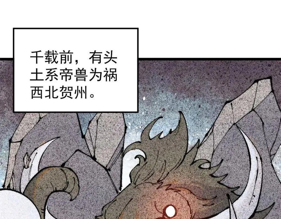 320 有缘千里来相会 第4页