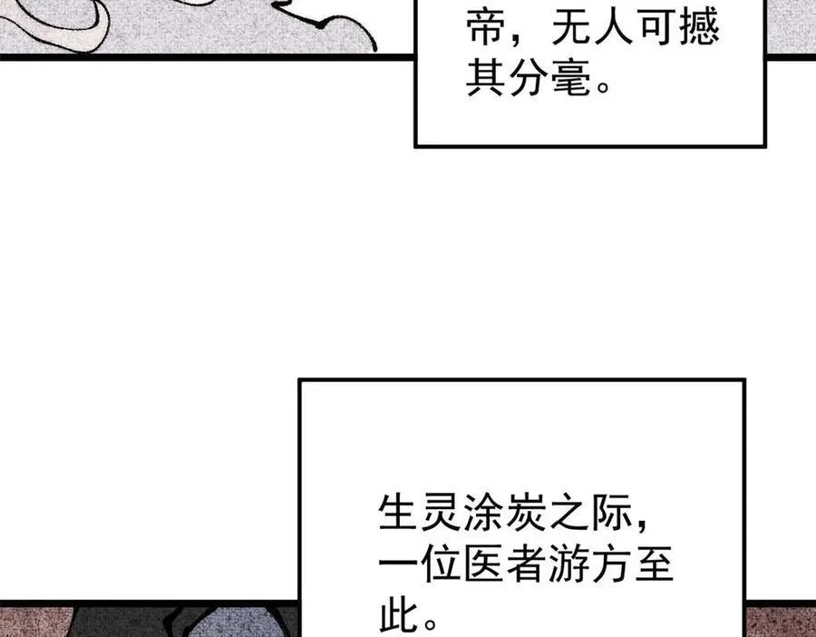 320 有缘千里来相会 第7页