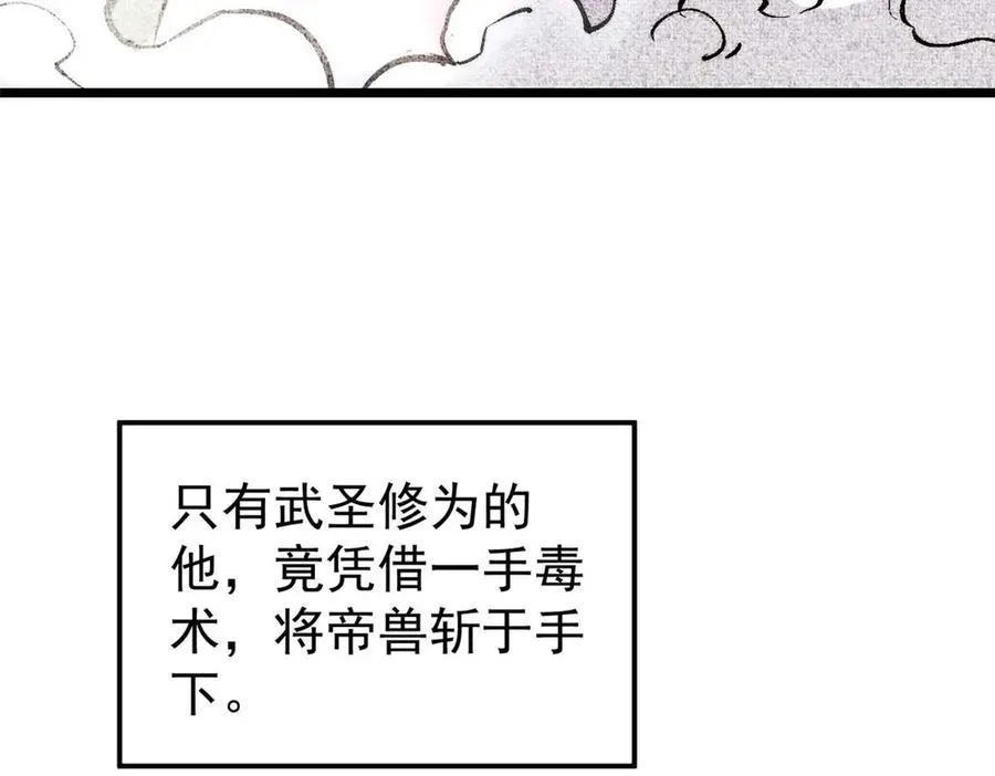 320 有缘千里来相会 第11页