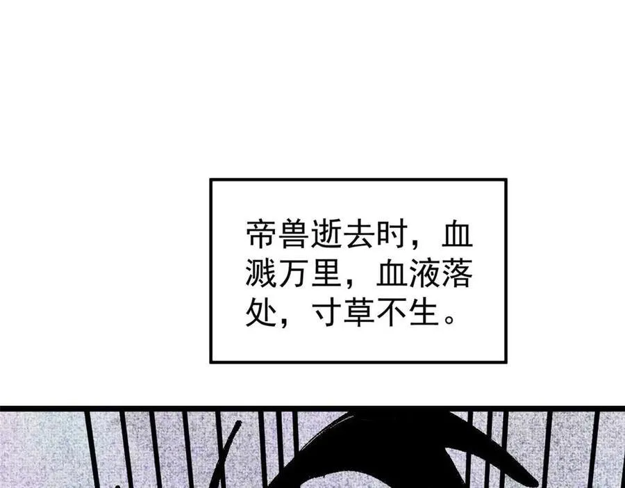 320 有缘千里来相会 第16页