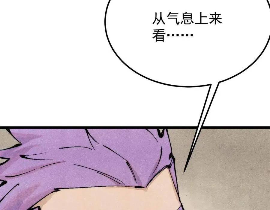 320 有缘千里来相会 第28页