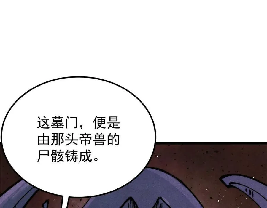 320 有缘千里来相会 第31页