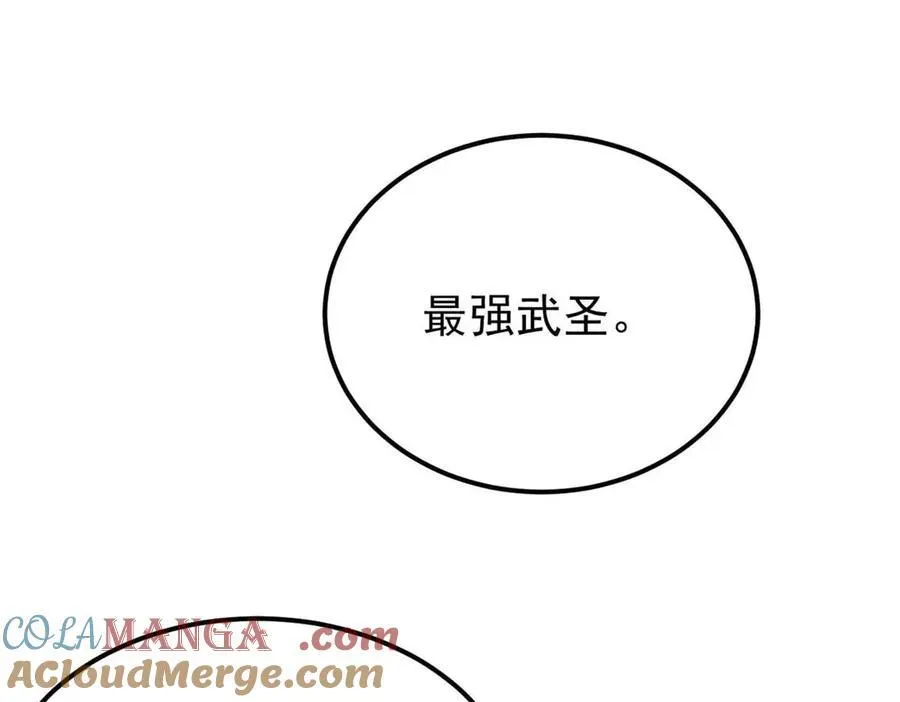 320 有缘千里来相会 第41页