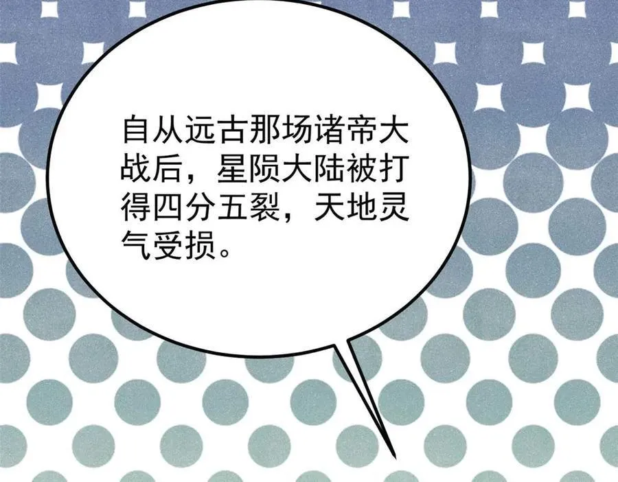 320 有缘千里来相会 第56页