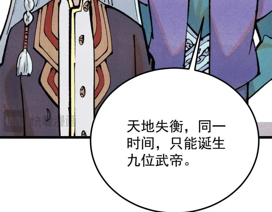 320 有缘千里来相会 第59页