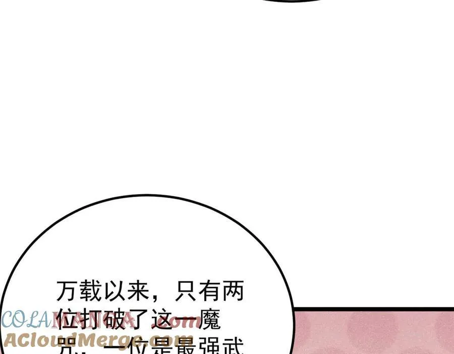 320 有缘千里来相会 第61页