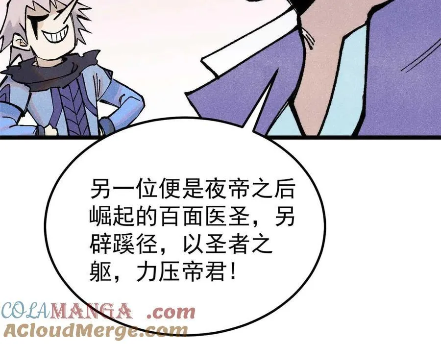 320 有缘千里来相会 第65页