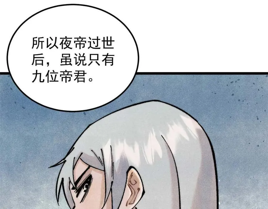 320 有缘千里来相会 第67页