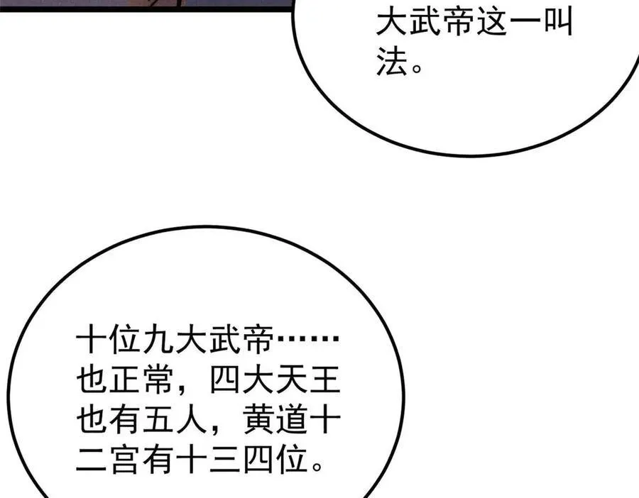 320 有缘千里来相会 第70页