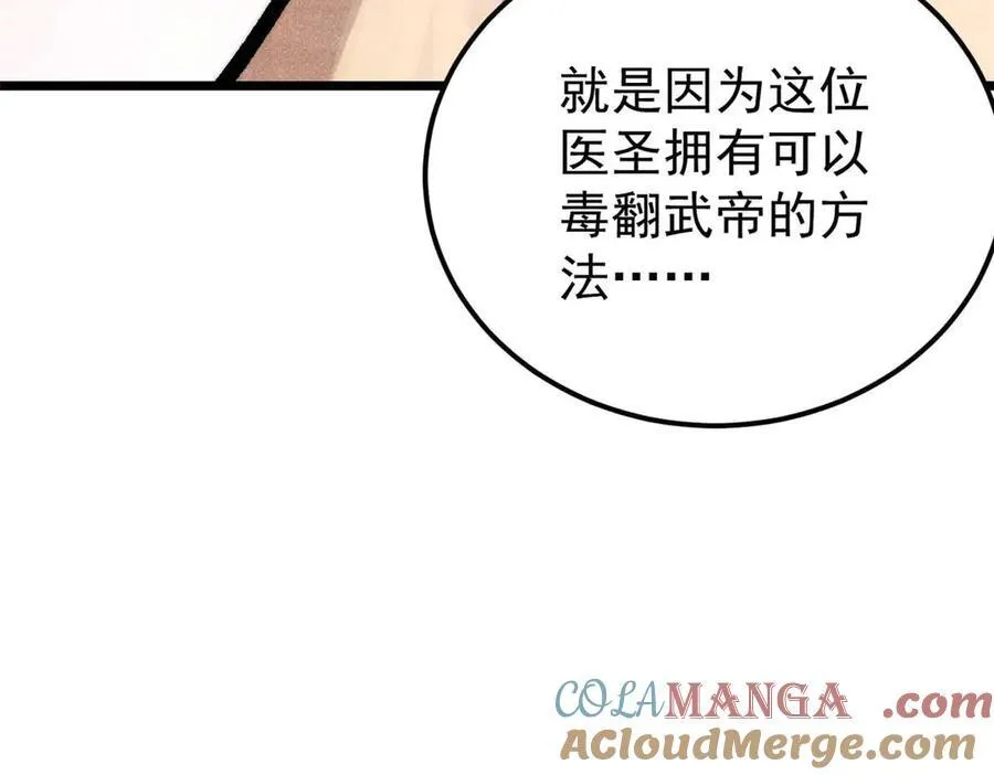 320 有缘千里来相会 第73页