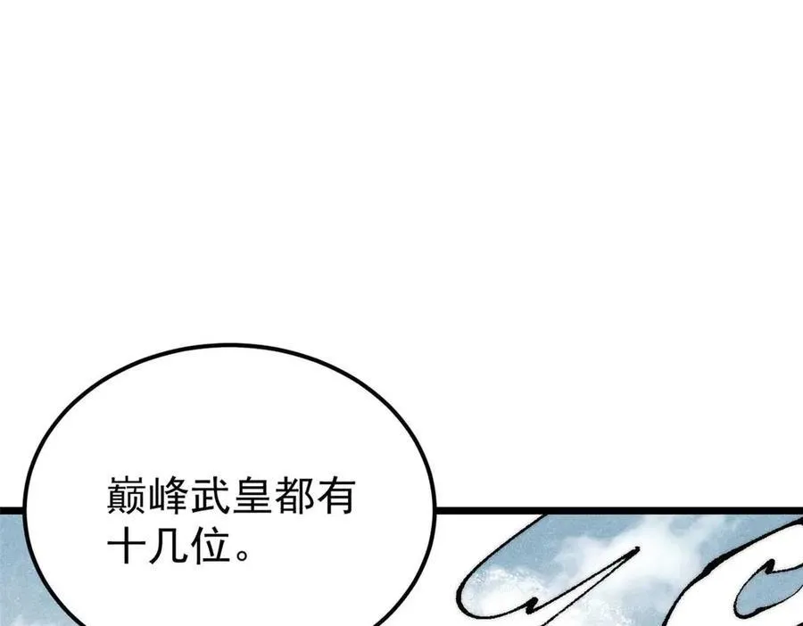 320 有缘千里来相会 第79页