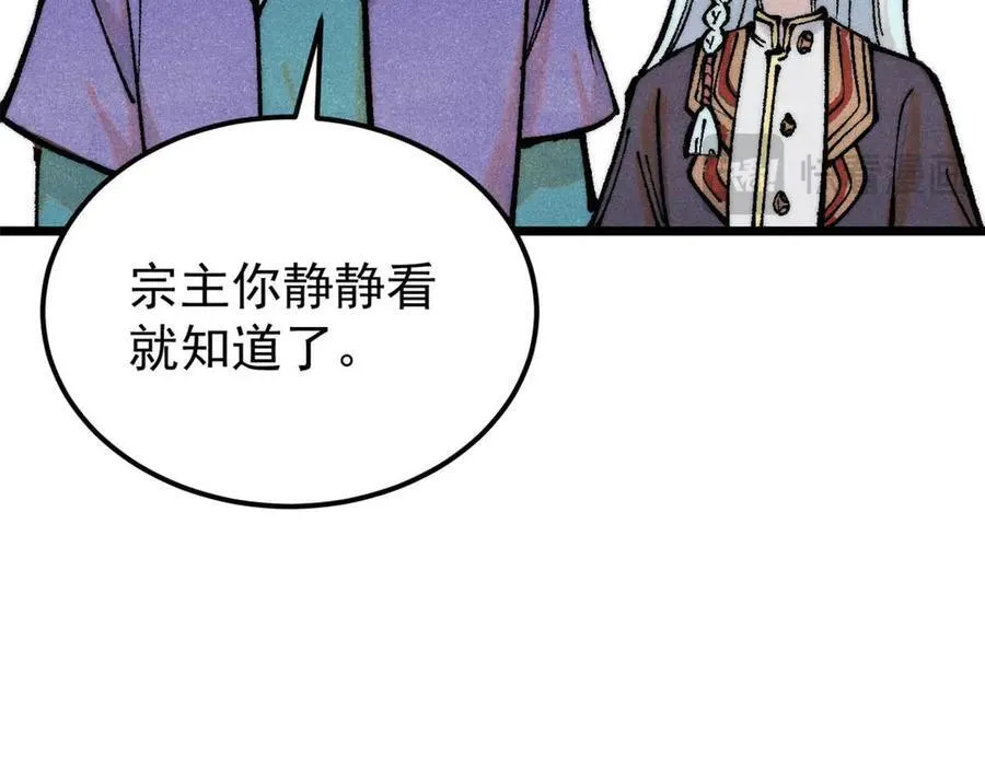 320 有缘千里来相会 第91页