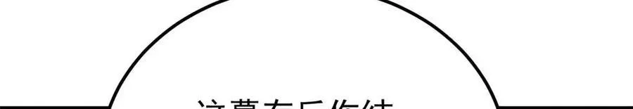 320 有缘千里来相会 第123页