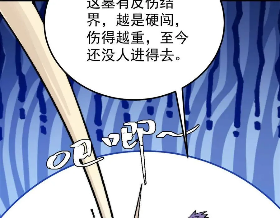 320 有缘千里来相会 第124页