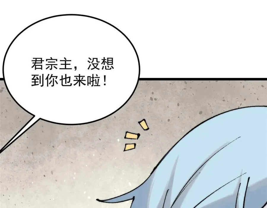 320 有缘千里来相会 第127页