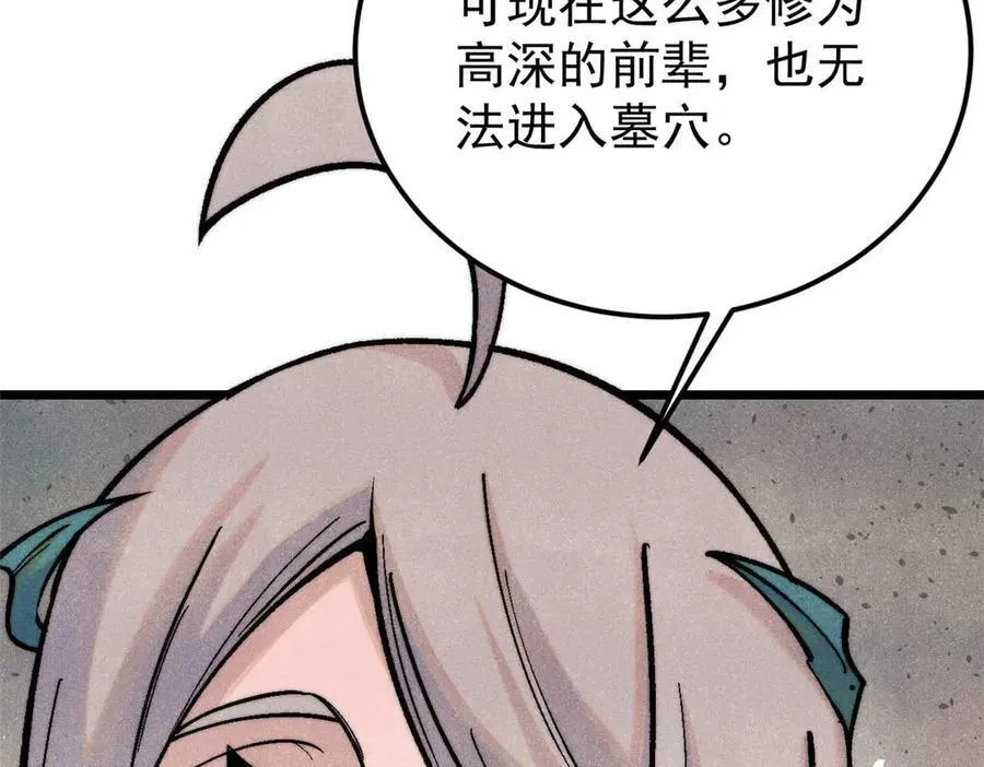 320 有缘千里来相会 第140页