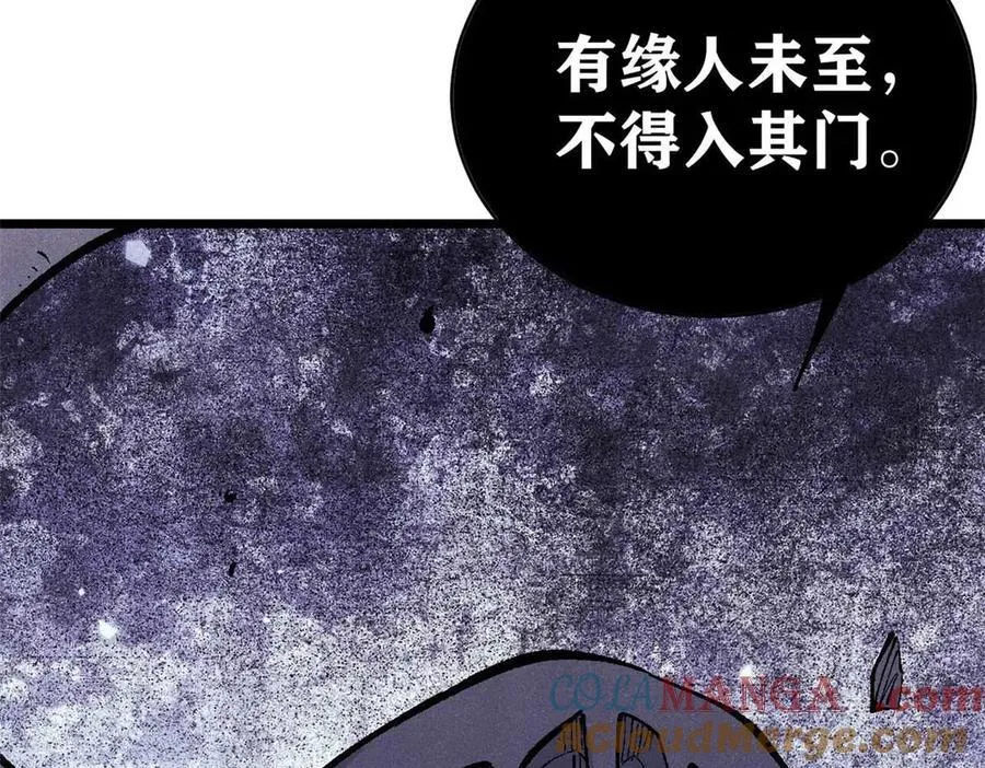 320 有缘千里来相会 第145页