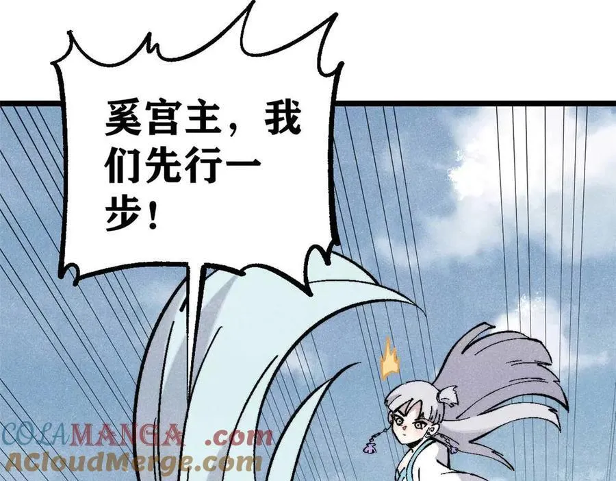 320 有缘千里来相会 第169页