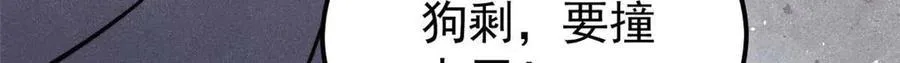 320 有缘千里来相会 第174页