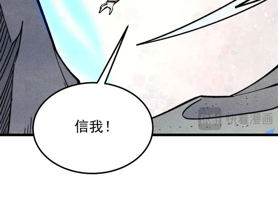 320 有缘千里来相会 第176页