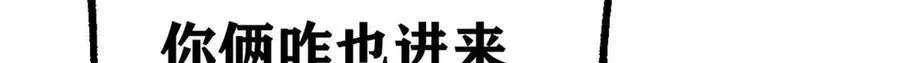 320 有缘千里来相会 第198页