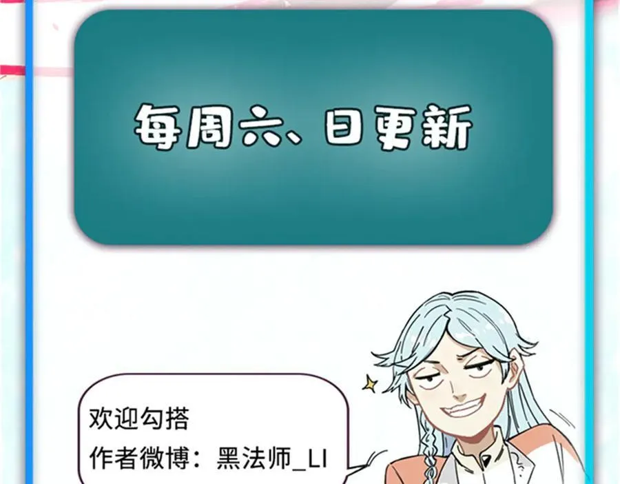 320 有缘千里来相会 第212页