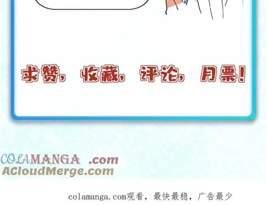 320 有缘千里来相会 第213页
