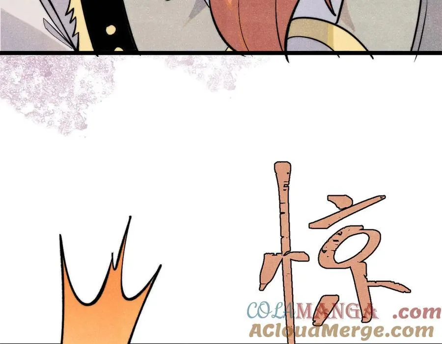 321 乌鸦嘴老葛 第21页