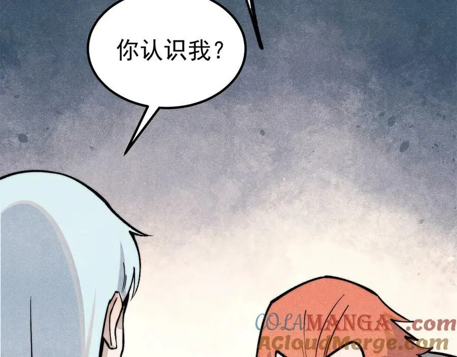 321 乌鸦嘴老葛 第25页