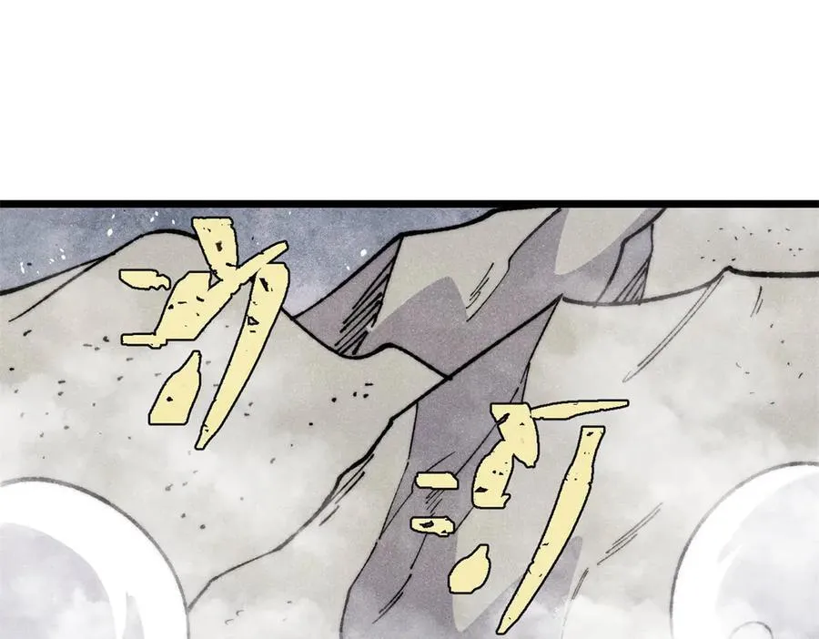 321 乌鸦嘴老葛 第64页