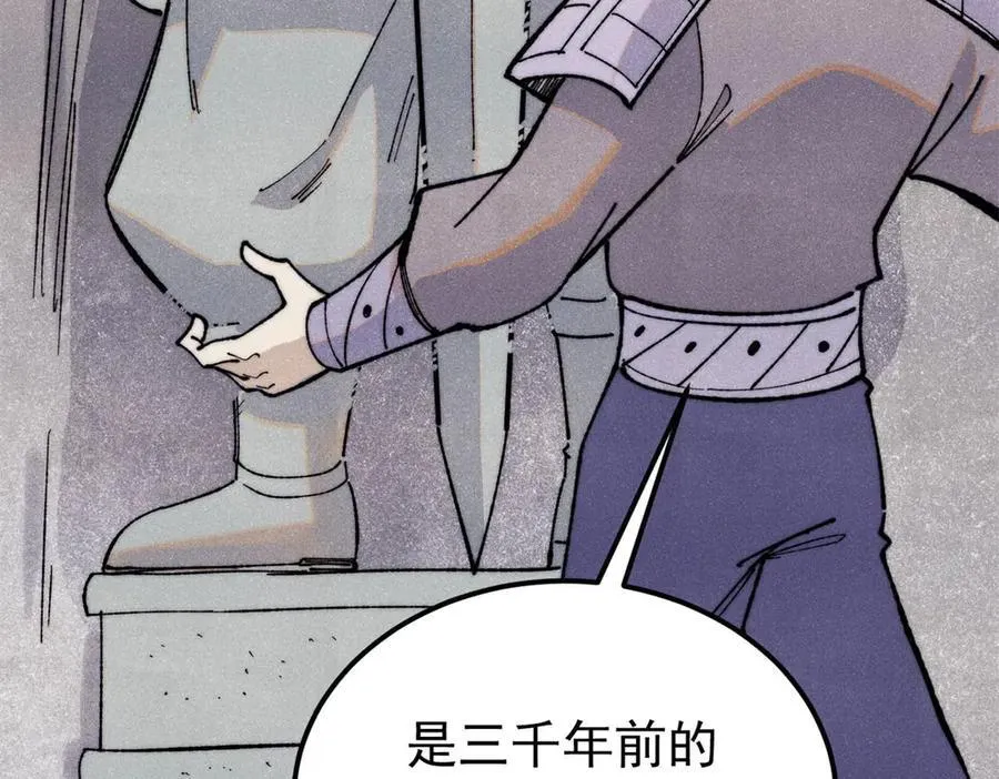 321 乌鸦嘴老葛 第140页