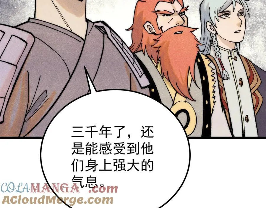 321 乌鸦嘴老葛 第149页