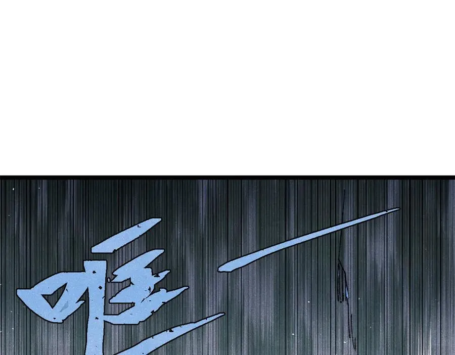 321 乌鸦嘴老葛 第171页
