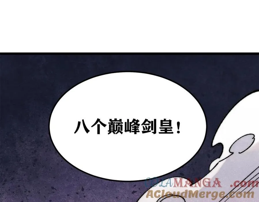 321 乌鸦嘴老葛 第177页