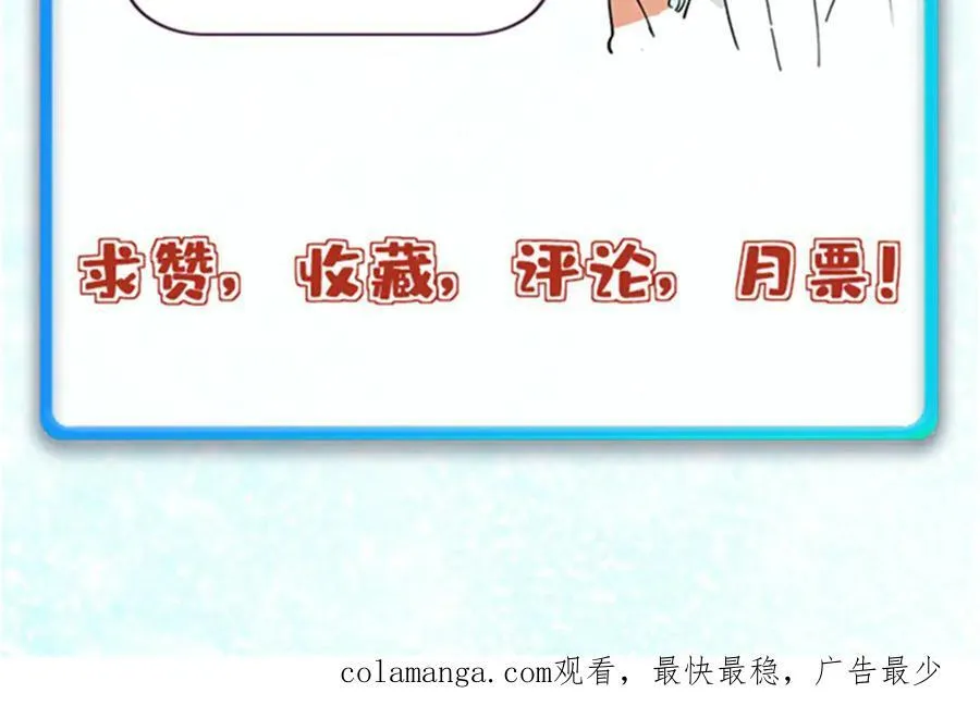 321 乌鸦嘴老葛 第190页