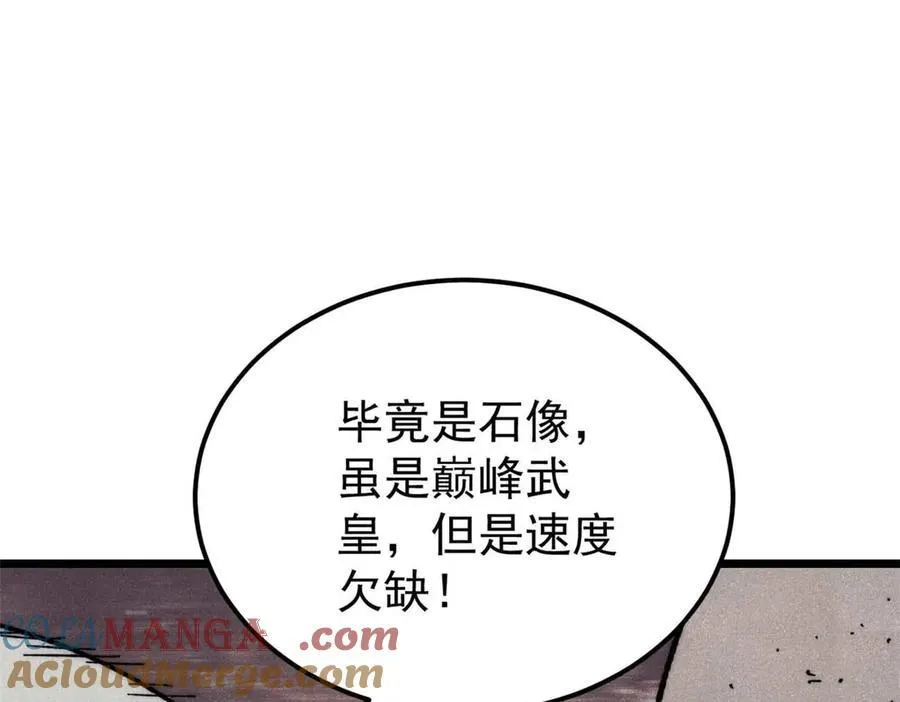 322 神药现 第17页