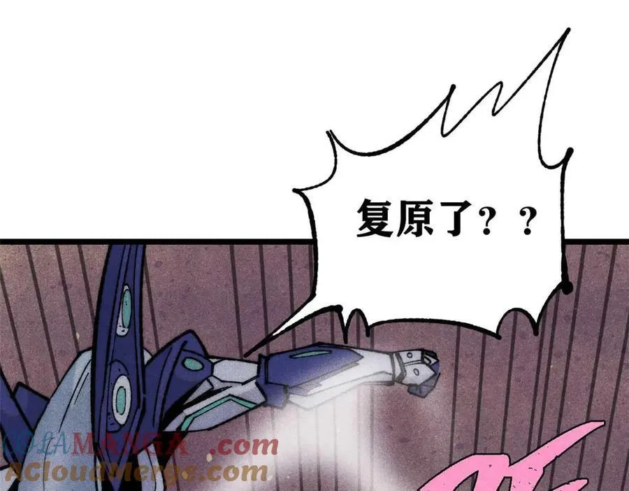 322 神药现 第37页