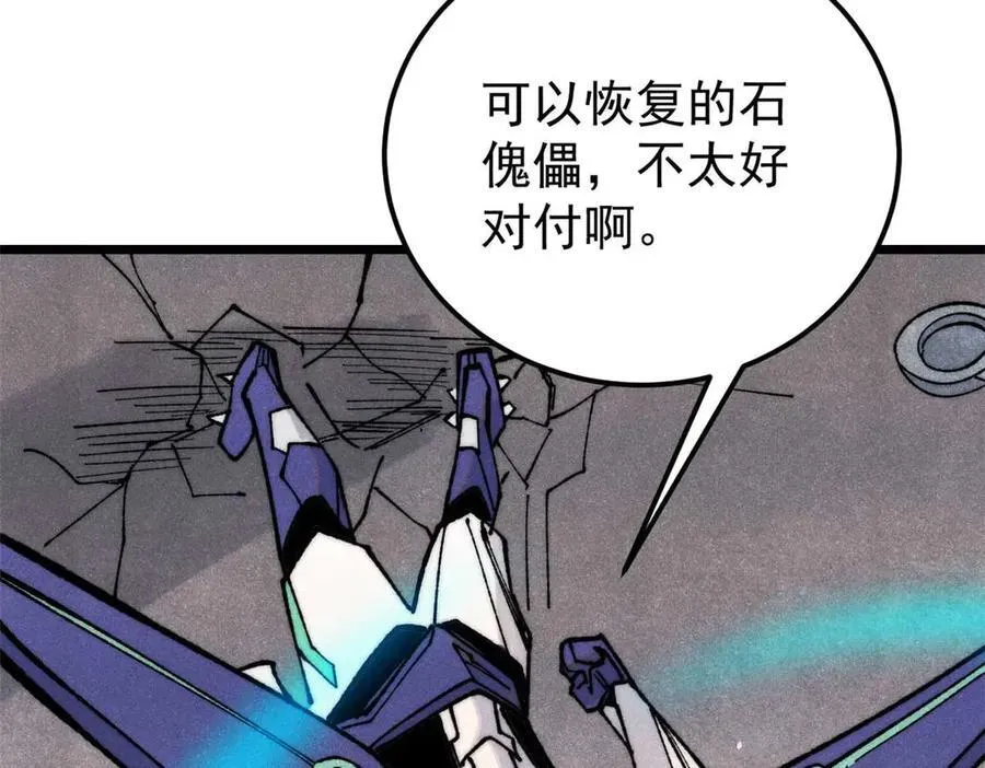 322 神药现 第46页