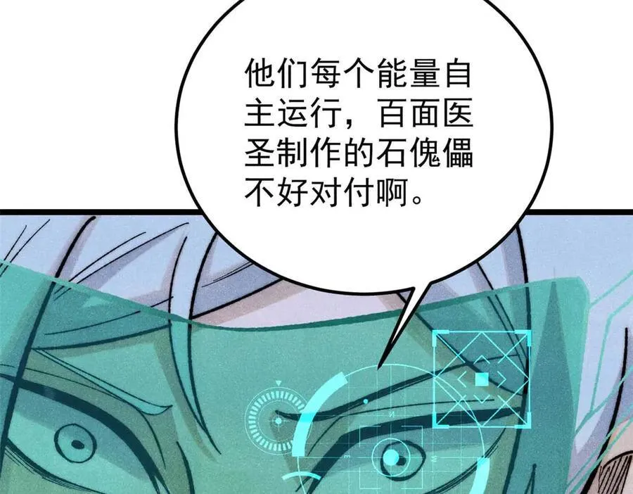 322 神药现 第50页