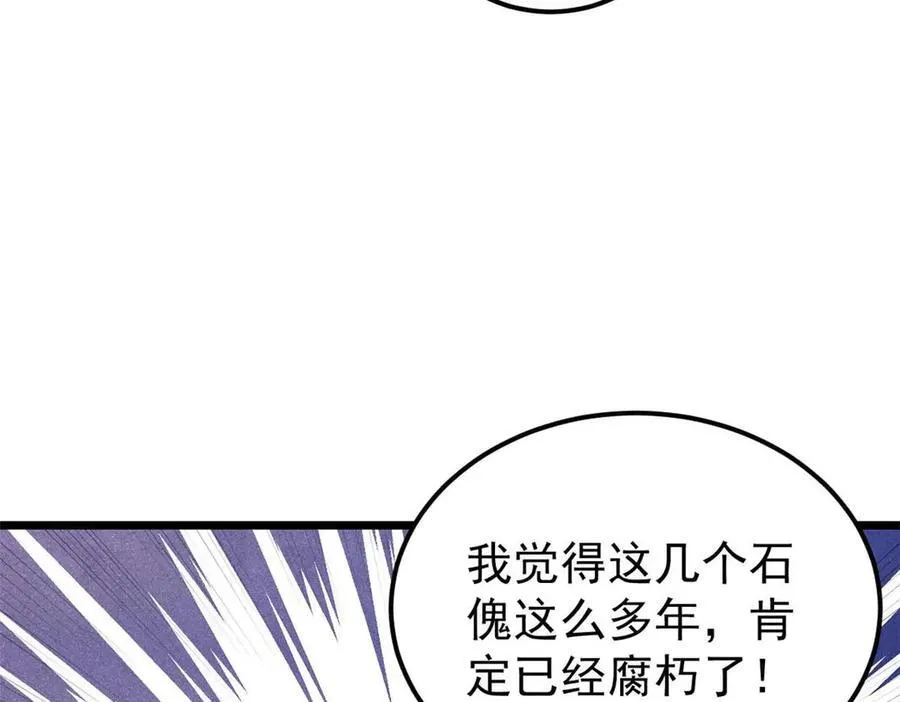 322 神药现 第72页