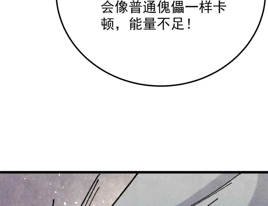 322 神药现 第75页