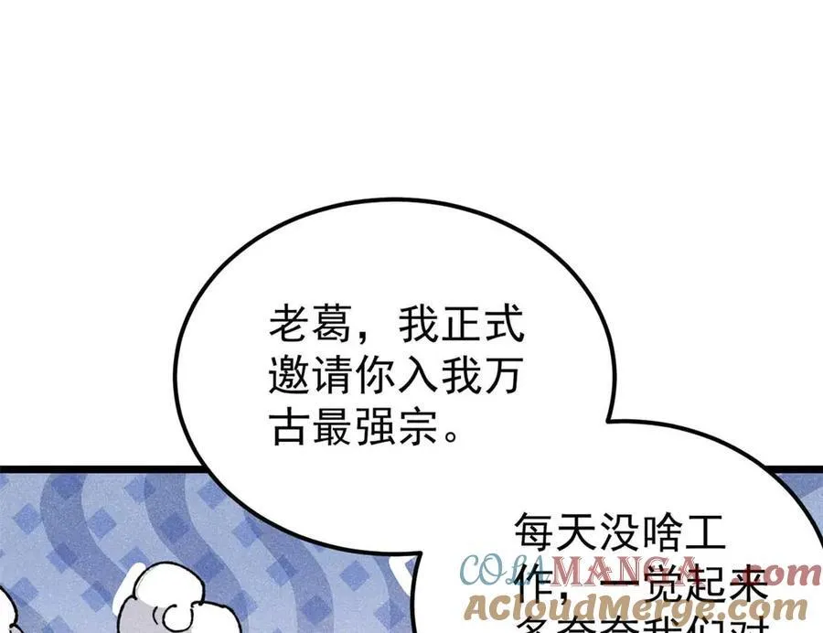 322 神药现 第81页